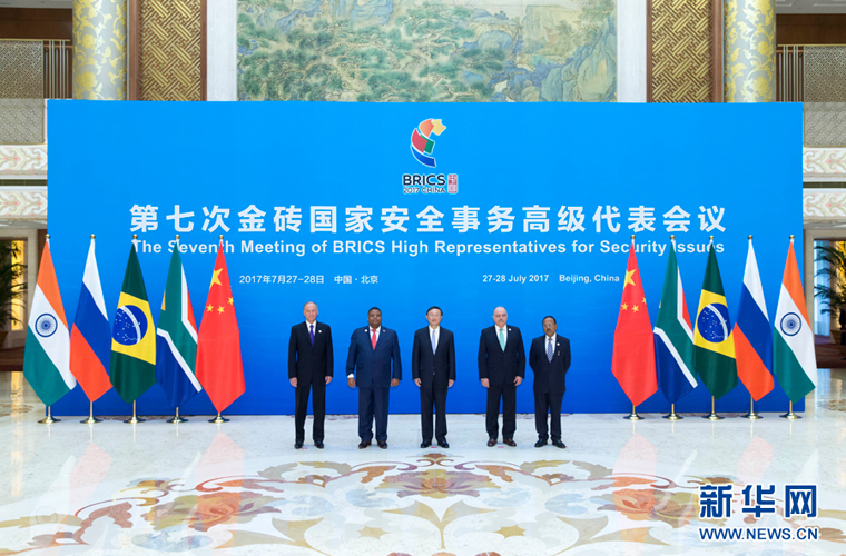 第七次金砖国家安全事务高级代表会议在京举行