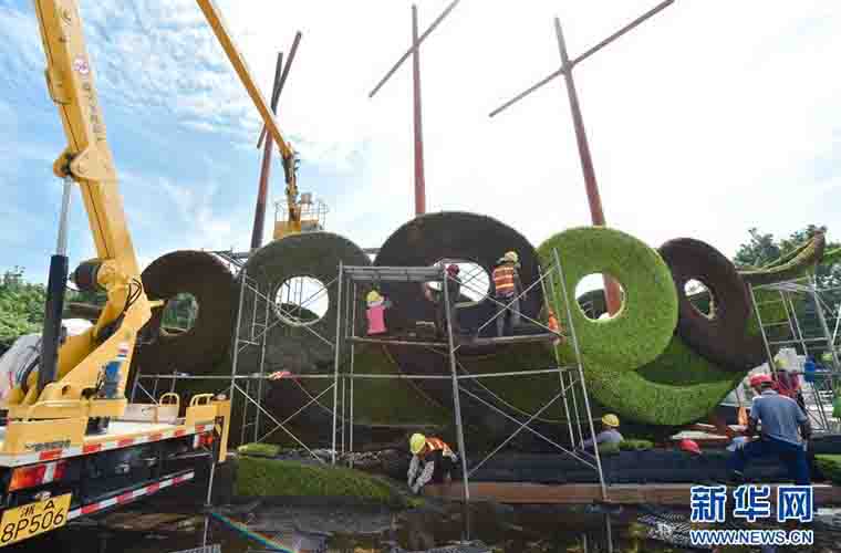 厦门街头“金砖”气氛渐浓